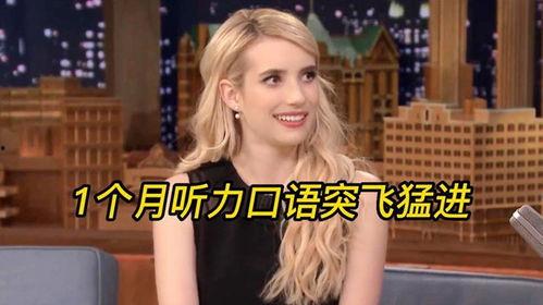 欧美外国人聊天视频,跨文化交流瞬间