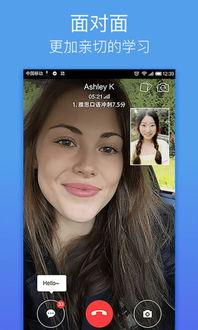 欧美外国人聊天视频,跨文化交流瞬间