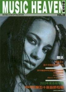 欧美天堂在线一级视频,揭秘一级视频背后的激情与诱惑