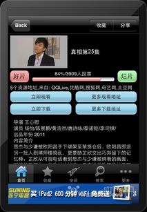 亚洲日本视频欧美手机版,跨文化娱乐体验新篇章