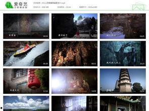 30秒视频欧美模板,轻松打造时尚视觉盛宴