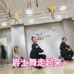 欧美街舞精选视频