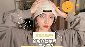 欧美妆限流视频,潮流趋势与平台监管的碰撞