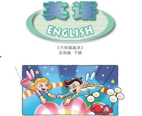 欧美卡通课程视频,揭秘卡通制作的艺术与技巧