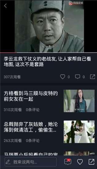 在线播放吃瓜游戏视频,在线视频带你领略趣味互动新体验