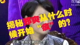 吃瓜东西咀嚼的配音视频,配音视频带你体验独特味觉之旅