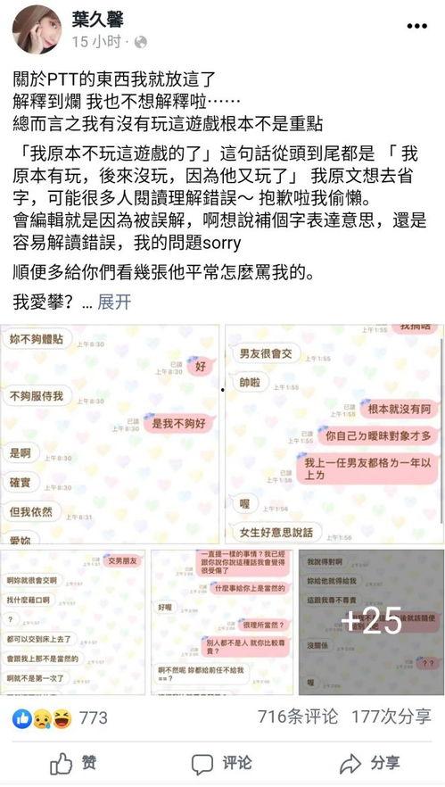 吃瓜录音曝光视频下载,揭秘事件背后真相