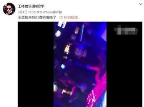 酒吧蹦迪吃瓜视频,吃瓜群众围观狂欢瞬间