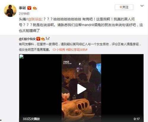 最新吃瓜爆料蔡博欣视频,揭秘娱乐圈不为人知的幕后真相