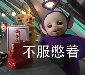 吃瓜哥吐槽我的世界视频,我的世界视频笑料百出