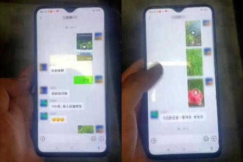 微信吃瓜视频号