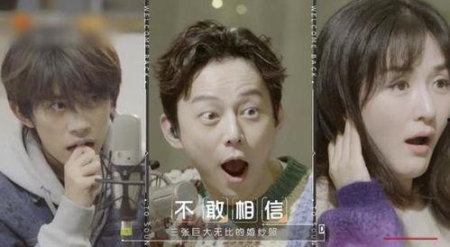 明星遇到吃瓜视频大全,明星遭遇吃瓜视频大盘点