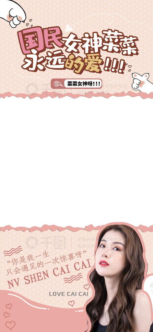 吃瓜视频背景怎么弄,轻松打造热门短视频