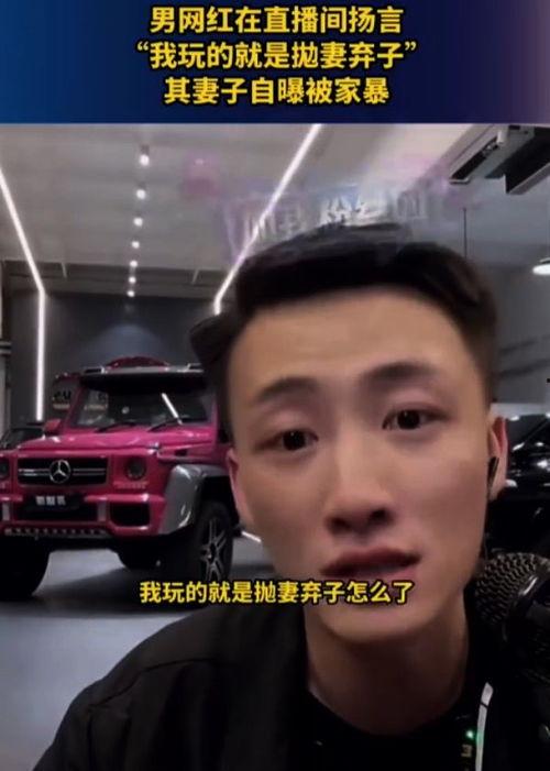 吃瓜男网红视频在线观看,在线观看视频背后的故事与魅力