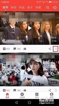 吃瓜选秀视频大全下载最新,盘点全网最热话题瞬间