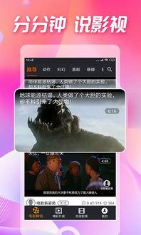 粤语吃瓜配音视频下载免费