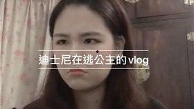 吃瓜视频化妆怎么弄