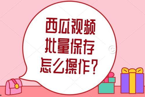 免费吃瓜不打烊视频