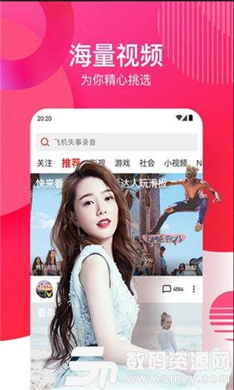 推特网红推荐吃瓜视频下载