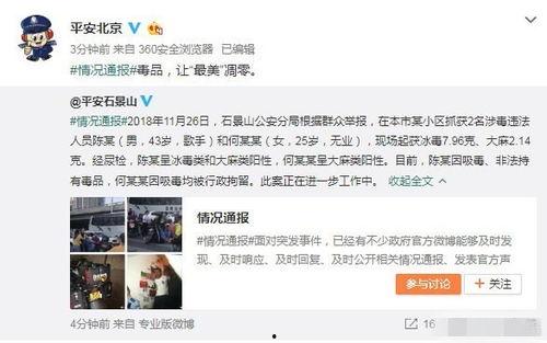 吃瓜爆料男女朋友视频,吃瓜群众揭秘情侣甜蜜视频幕后故事