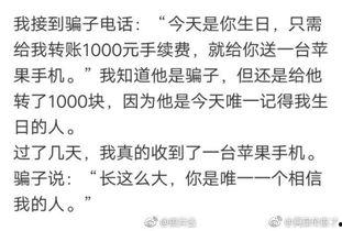 搞笑吃瓜 段子视频大全