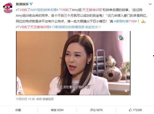 若琳吃瓜视频在线观看,带你领略网络红人的魅力瞬间