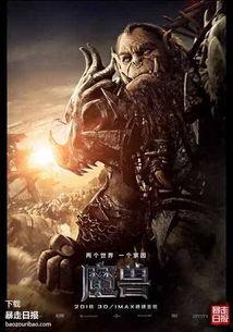 魔兽吃瓜事件视频大全,吃瓜事件视频大全，揭秘游戏圈幕后风云