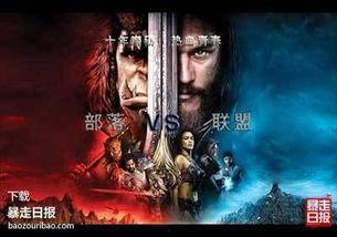 魔兽吃瓜事件视频大全,吃瓜事件视频大全，揭秘游戏圈幕后风云