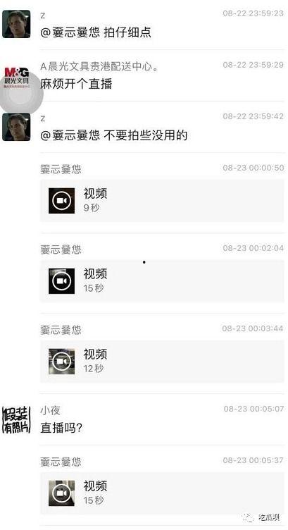 孝感市乾坤豪府吃瓜视频,孝感市居民热议社区生活点滴