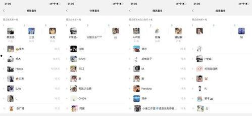 孝感市乾坤豪府吃瓜视频,孝感市居民热议社区生活点滴