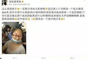 一姐在线吃瓜视频网站下载,热门视频网站下载攻略大公开