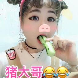 微笑吃大瓜搞笑视频下载