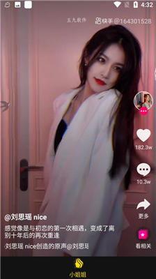 吃瓜大娘视频下载安装,轻松获取热门视频内容