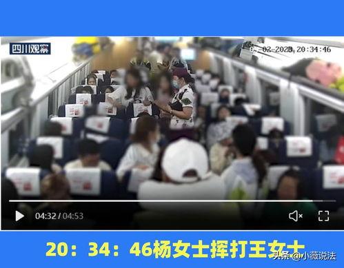 雒城吃瓜群众事件视频,一场网络舆论的风暴与反思