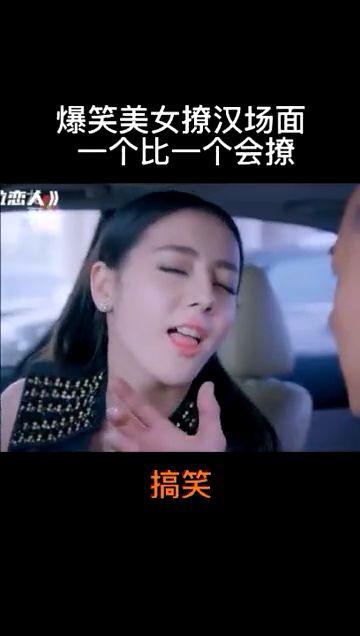 吃瓜爆笑美女是谁啊视频,揭秘“吃瓜爆笑美女”视频背后的热门人物