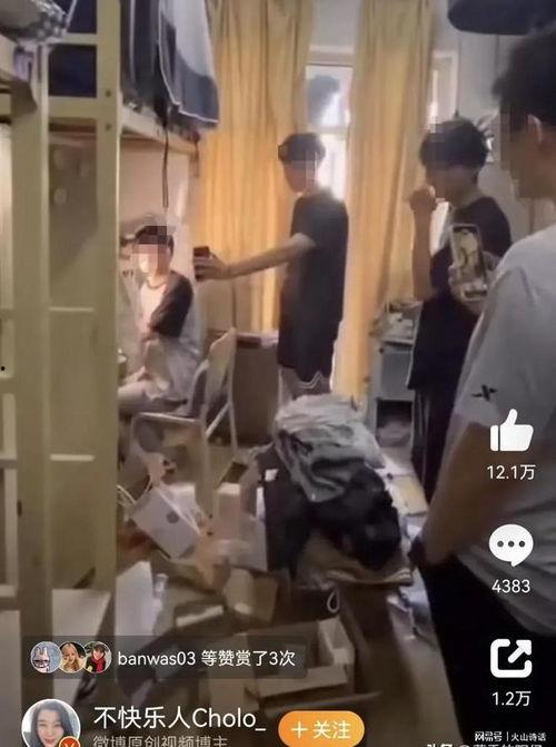 大连外国语学院吃瓜视频,校园生活趣味瞬间大揭秘