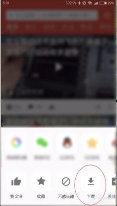 怎么保存吃瓜网视频,掌握视频下载小技巧