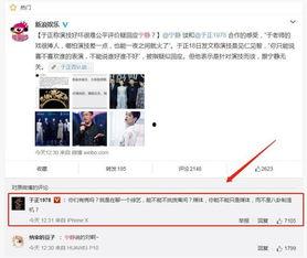 网上求视频吃瓜网,吃瓜网带你领略网络热点背后的故事