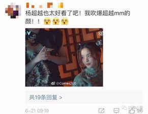 吃瓜渣男出轨视频播放网站,吃瓜渣男出轨视频网站，点击量惊人背后的真相