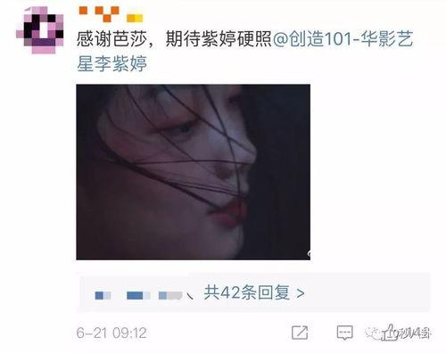 吃瓜渣男出轨视频播放网站,吃瓜渣男出轨视频网站，点击量惊人背后的真相