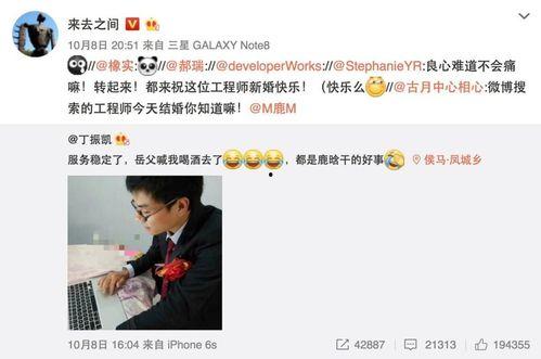 啥叫吃瓜视频啊微博号