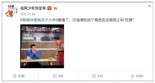 吃瓜合集视频大全,揭秘娱乐圈幕后故事