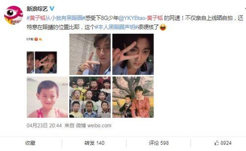 吃瓜合集视频大全,揭秘娱乐圈幕后故事