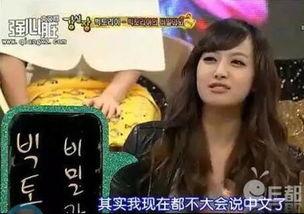 宋茜八卦吃瓜是真的吗视频