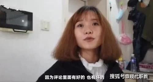 江琪学姐事件吃瓜视频