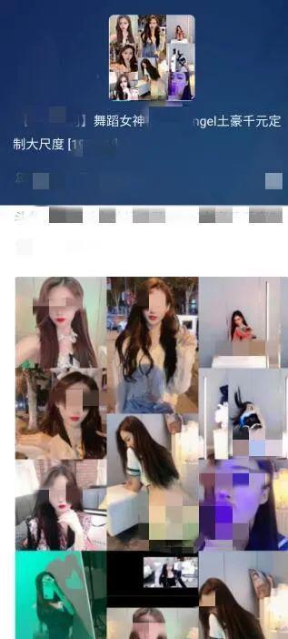 女主播吃绿瓜视频大全